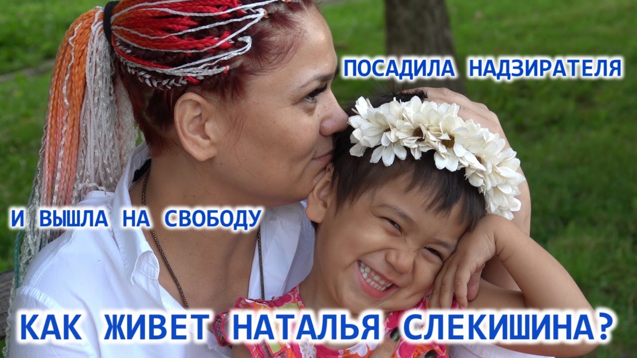 Казахстанская заключенная посадила надзирателя и вышла на свободу: Наталья Слекишина