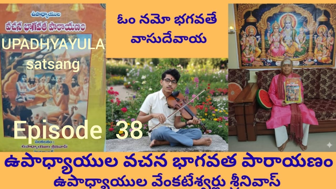 VACHANA BHAGAVATA PARAYANAM  - EPISODE 38 - VED VYAS  - UPADHYAYULA NOTES 