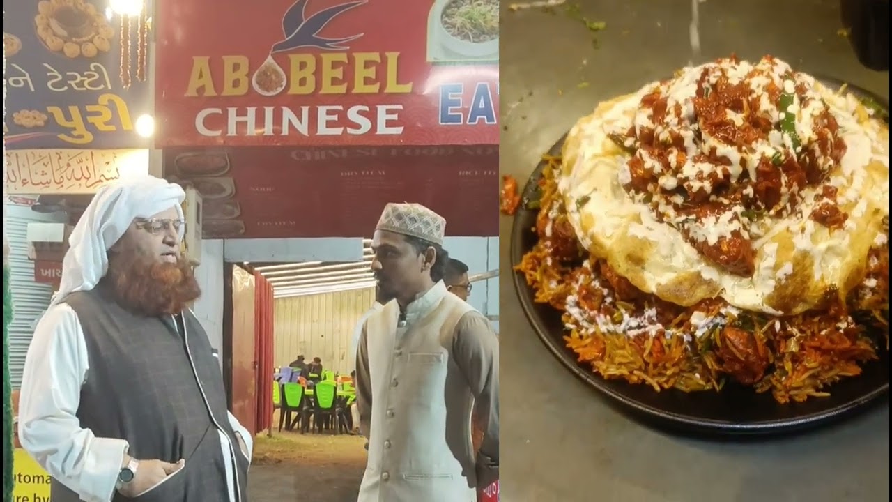 “Qari Wasi Akhtar Sahab નો Ababeel પ્રત્યે નો અભિપ્રાય |”.    #HappyCustomer#HalalFood    