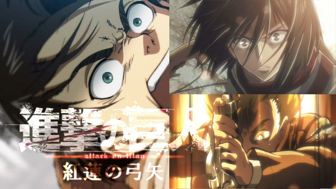 【進撃の巨人】×『 紅蓮の弓矢』Season1 OP