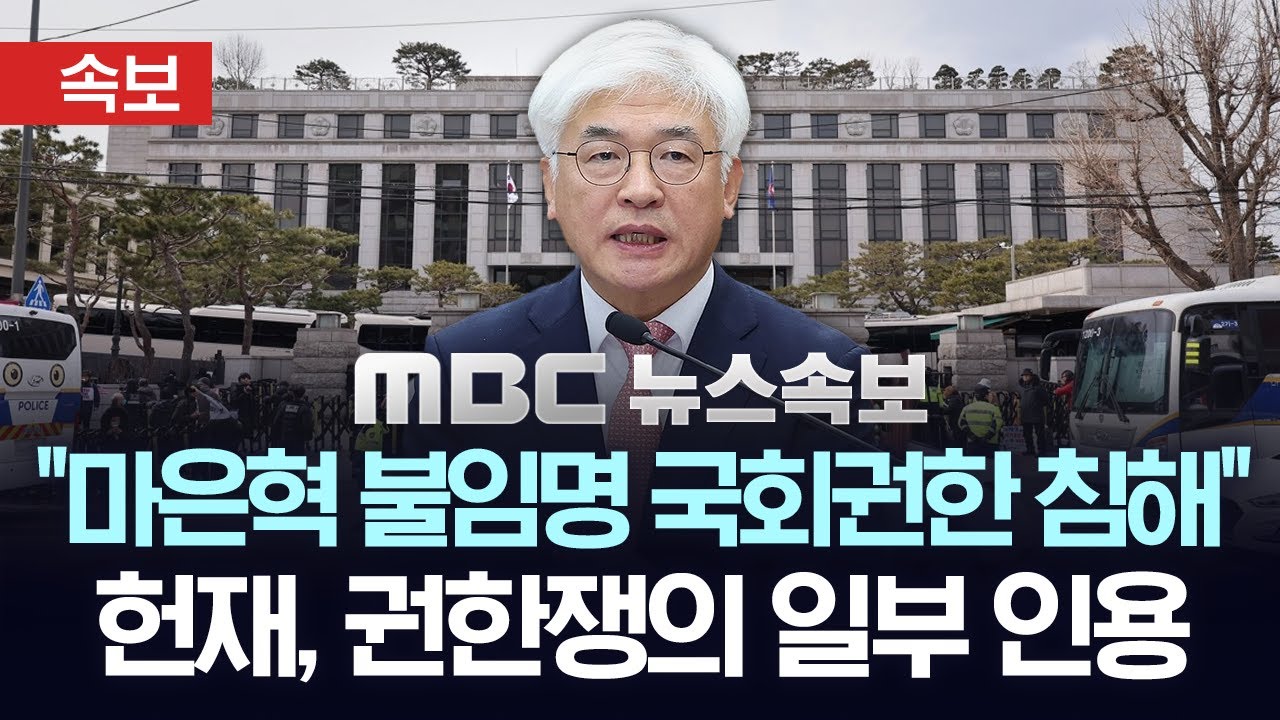 [속보] 