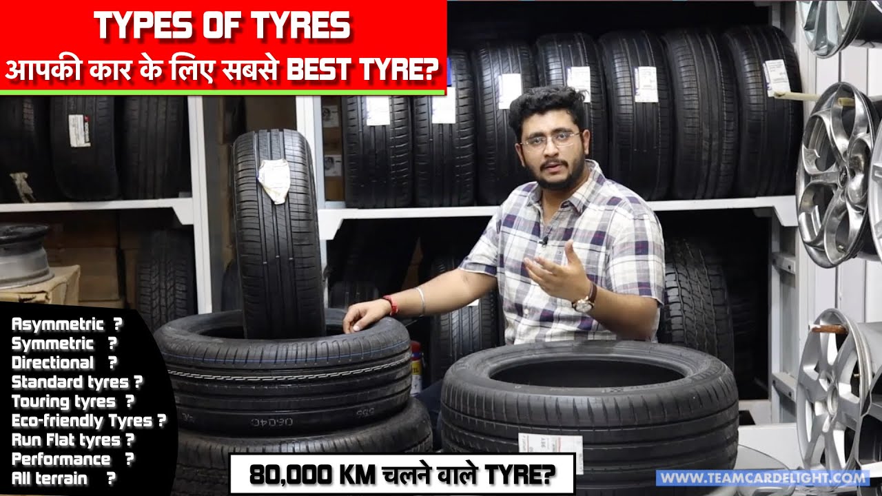 Types of Tyre Explained - How to choose Best Tyres for your Car? | Sponsored