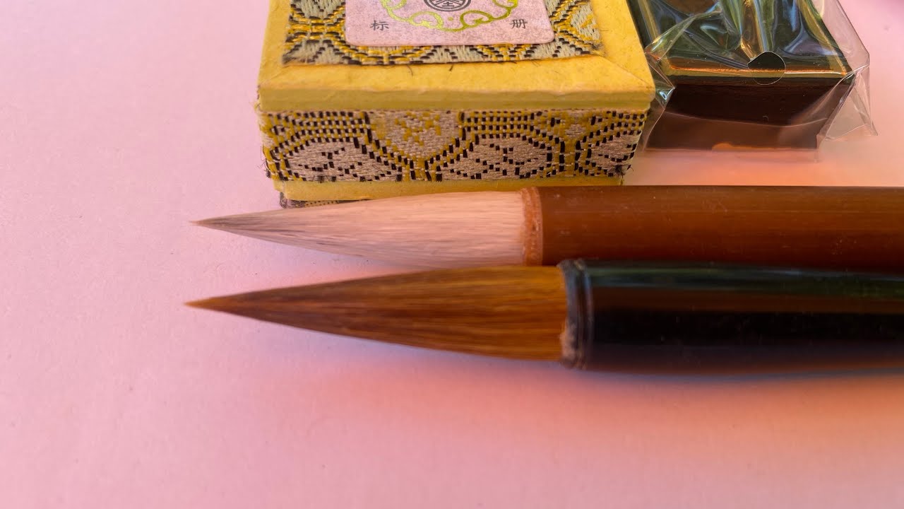 Introducing Chinese calligraphy brush set and books