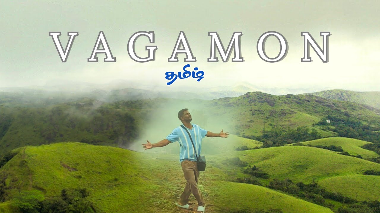 Vagamon சுற்றுலா Travel Guide in 3 Days | VAGAMON Hidden Paradise in Kerala | தமிழில்