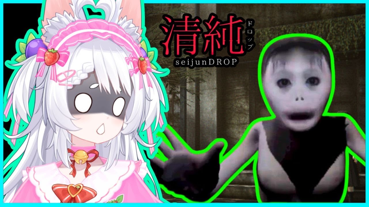 Brother is that YOU -?! | Seijun Drop ❤️Live With (AI) Sprinkles [EN Vtuber] #rpg #horrorgaming