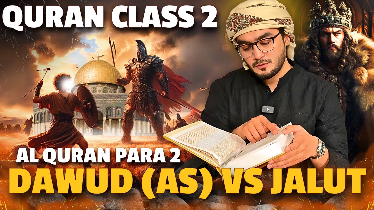 Quran Para 2 with Urdu Translation | Surah Al-Baqarah in Urdu Translation | Quran Class 2