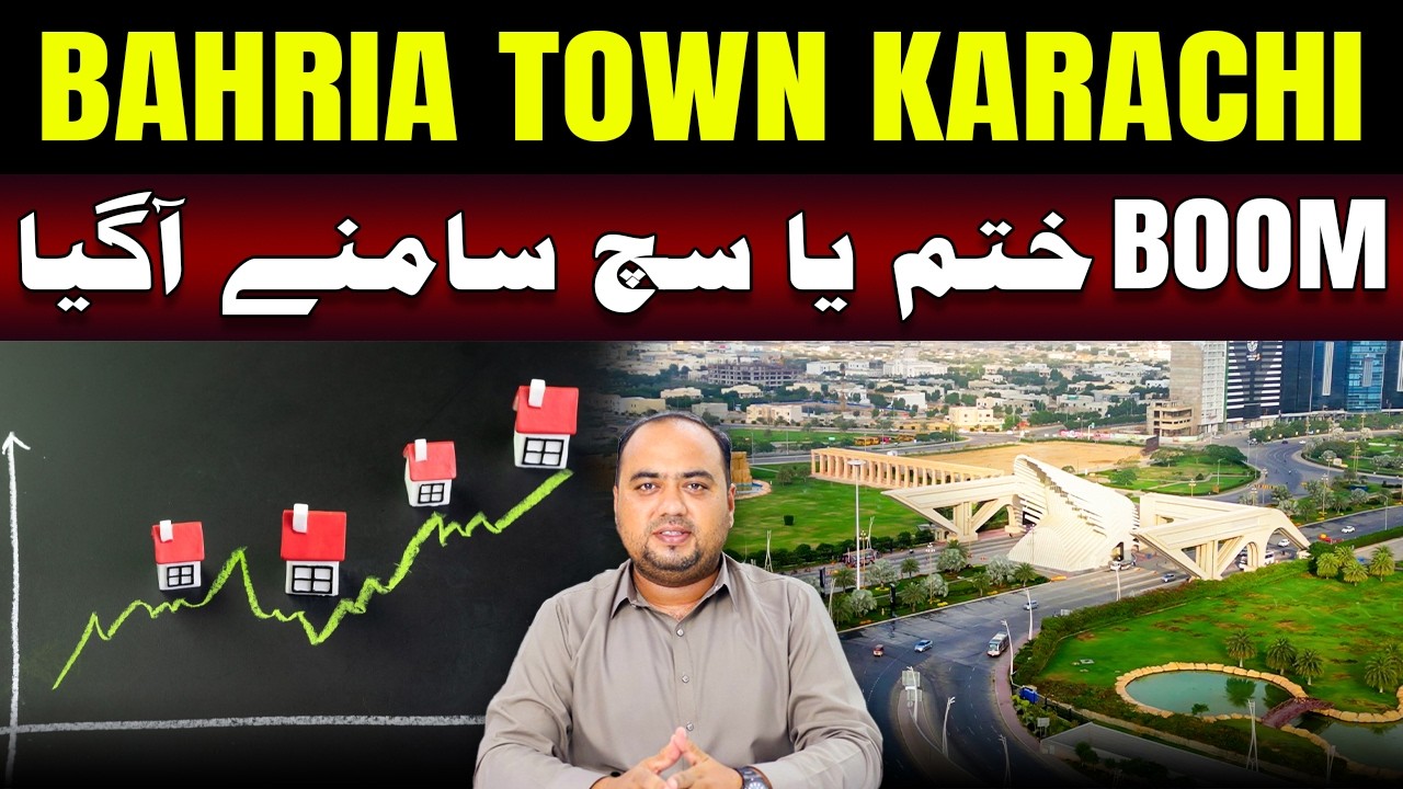 Bahria Town Karachi &ndash; Boom Ended?! Truth Finally Revealed! #realestatepakistan