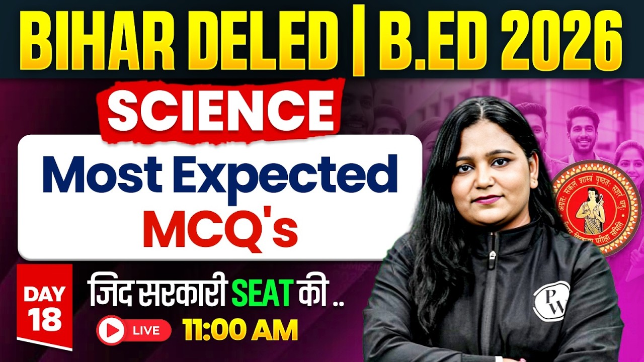 Bihar Deled & B.ed Science Classes 2026 | Day-18 | Science Most Expected MCQ's By Himani mam