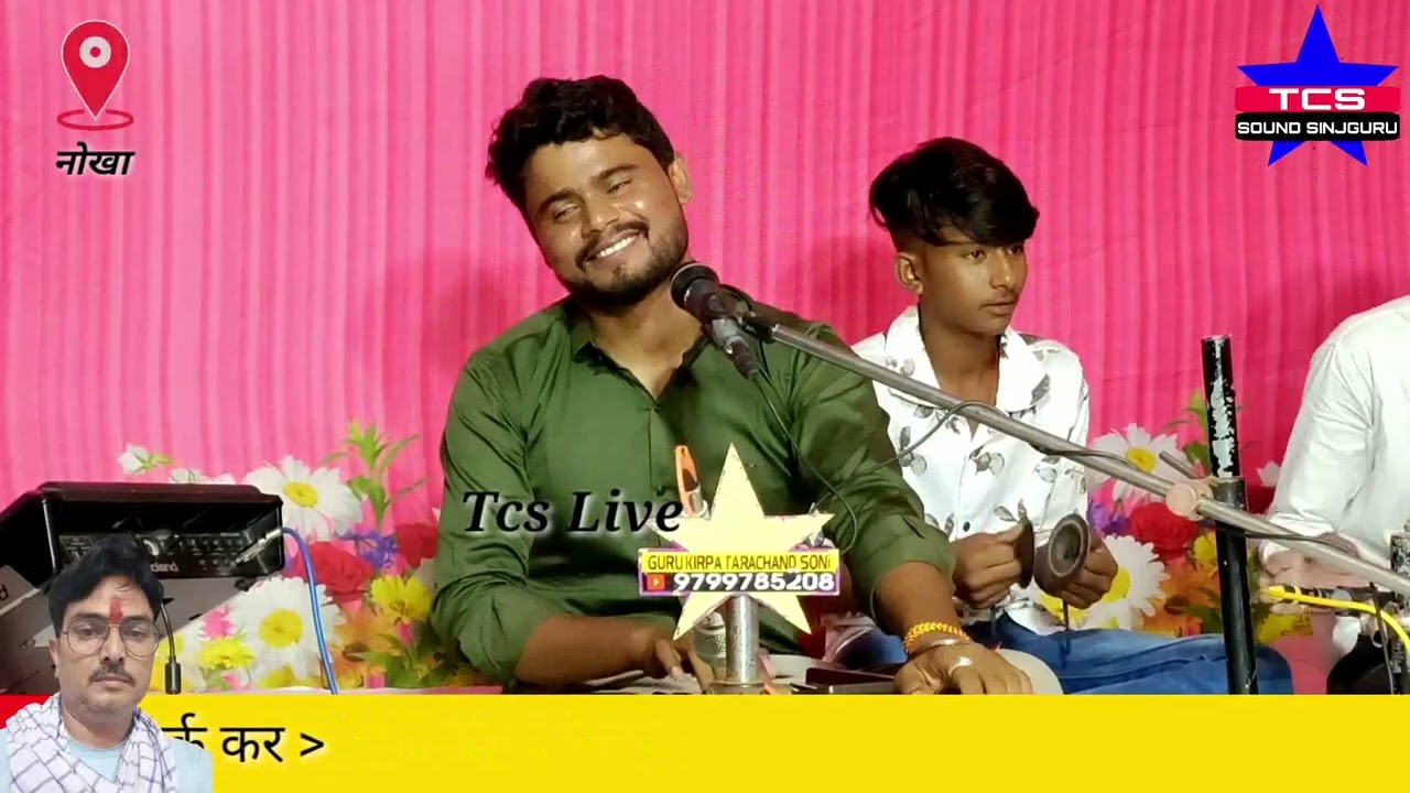 मन मेरा कोण विधी समझाऊ रे (12) Kawalisar कंवलीसर सतसंग गायक देवकिशन राणा सोवा 