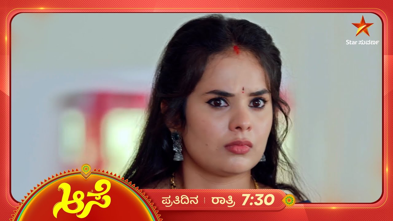 ಶಾಂತಿಯ ಅನುಮಾನದಿಂದ ರೋಹಿಣಿಯ ಮೋಸ ಹೊರ ಬರುತ್ತಾ? | Ep 757 | 04 Feb 2026 | Aase