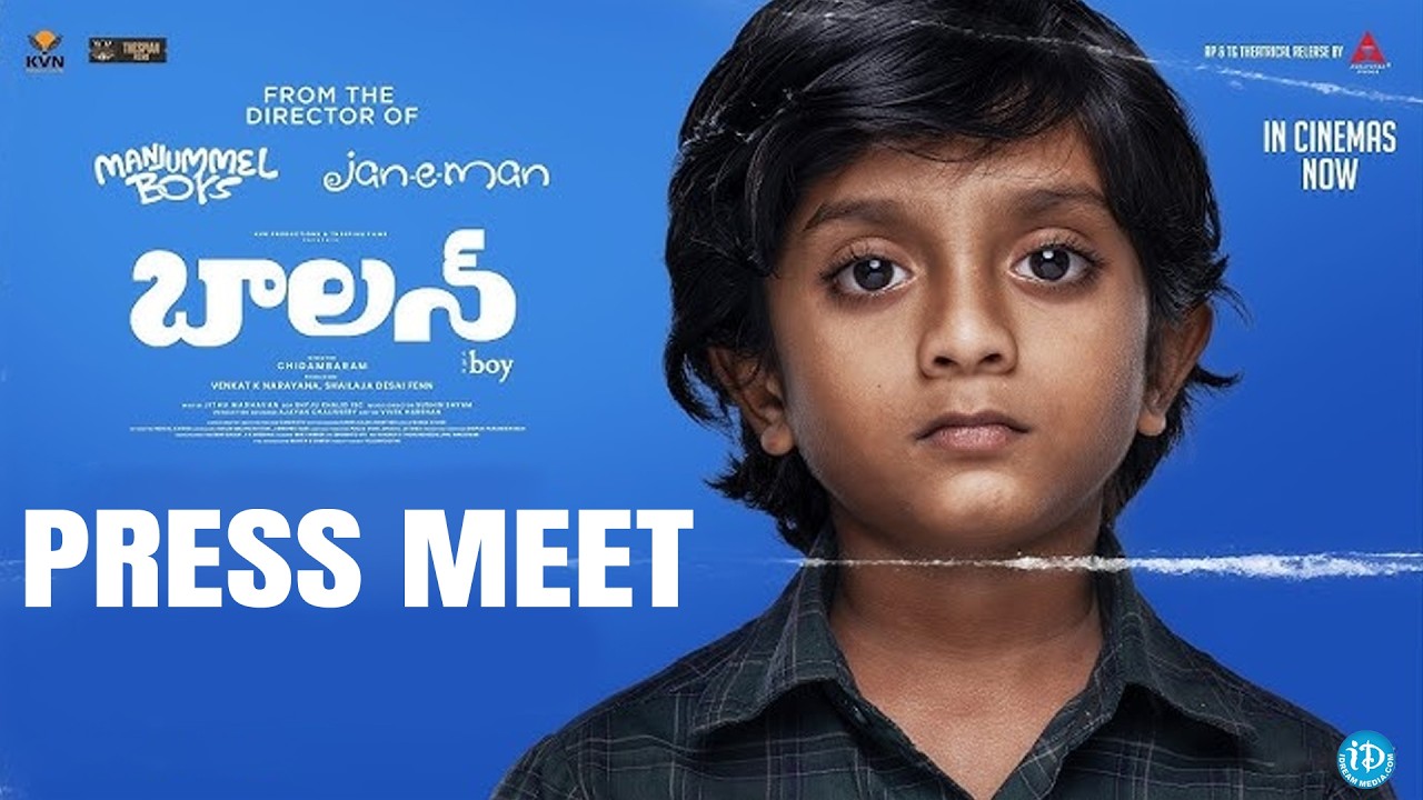 Balan - The Boy (Telugu) Official Press Meet | Chidambaram & Sushin Shyam Live | iDream Film Focus