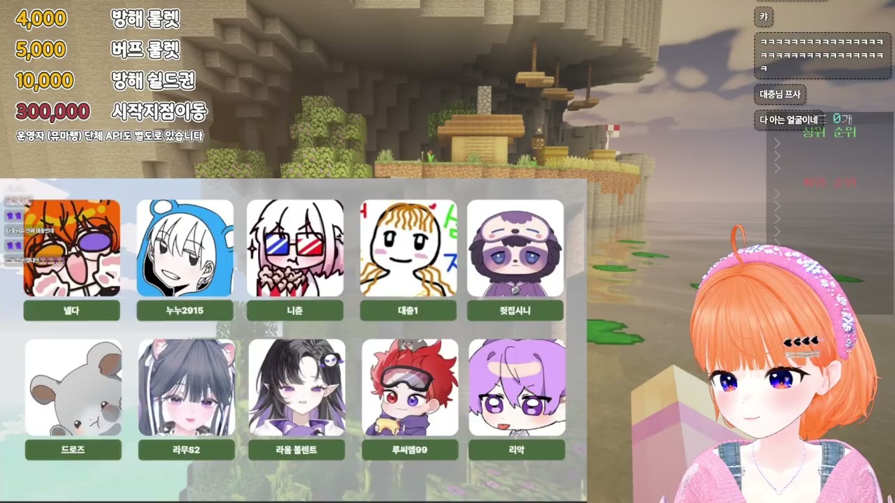 2026 01 31 뮤점프대회