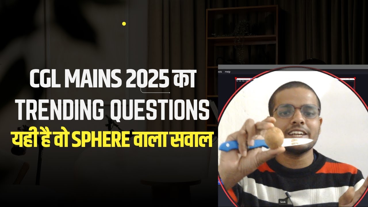 CGL MAINS का TRENDING QUESTION | यही है वो  Sphere वाला सवाल |