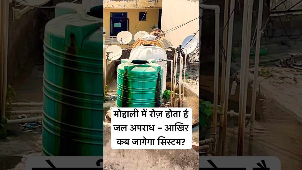 Who will fix this? Water wasted daily! #WaterLeak #publicissues #mcmohali #municipalcorporation