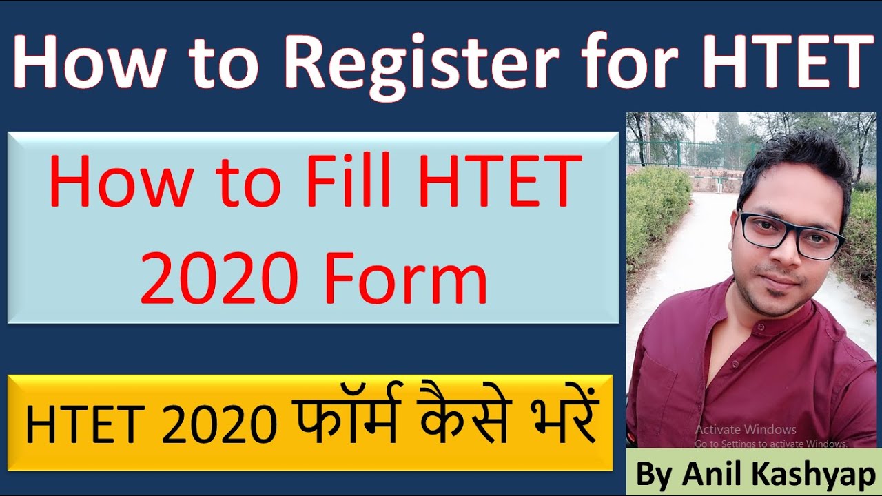 How to Apply for HTET Online Form 2020 |HTET 2020 फॉर्म कैसे भरें| By Anil Kashyap