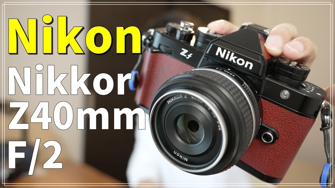 【Nikon】Zfにぴったりなレンズは40mm F2だと思いました【結局コレ】