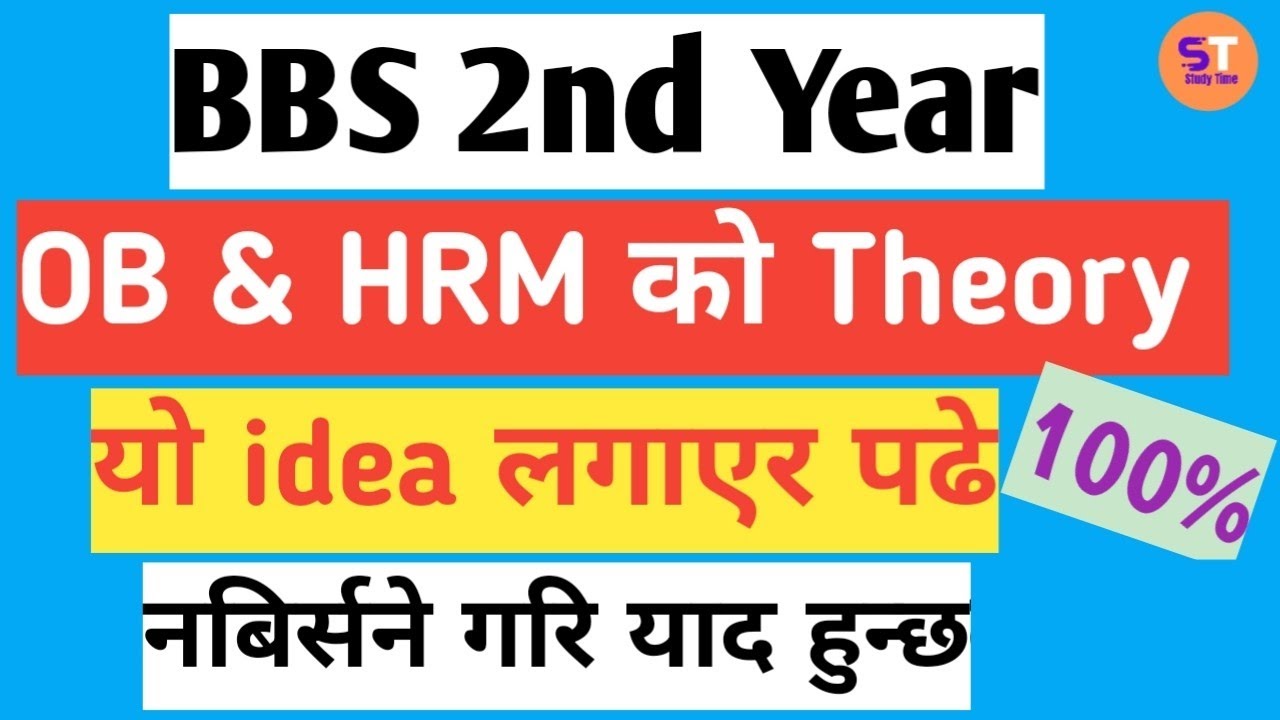 BBS 2nd year OB & HRM काे Theories Questions Answers हरु याे idea लगाएर पढे नबिर्सने गरि याद हुने 🤗