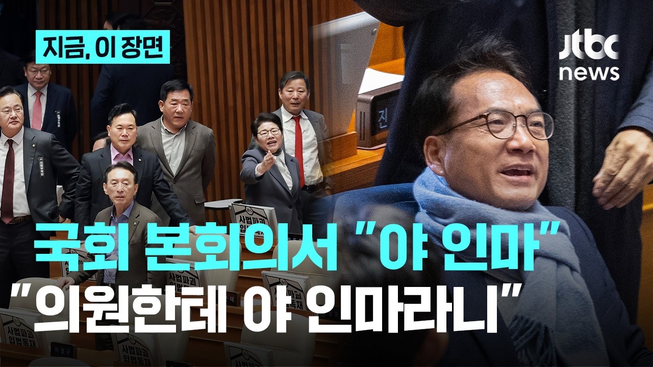 민주당 박선원 