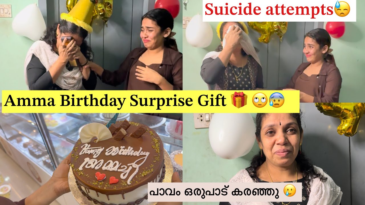🌎അമ്മ life യിൽ ഒരിക്കലും വിചാരിക്കാത്ത ഒരു Birthday Gift 🎁 അവസാനം കൂട്ട കരച്ചിൽ ആയി😓 #dayinmylife