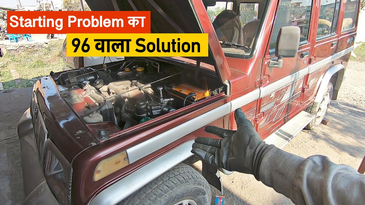 Starting Problem In Morning