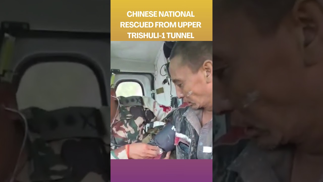 Chinese National Rescued from Upper Trishuli&ndash;1 Tunnel #ournewscrew #shorts #news #nepal #viral