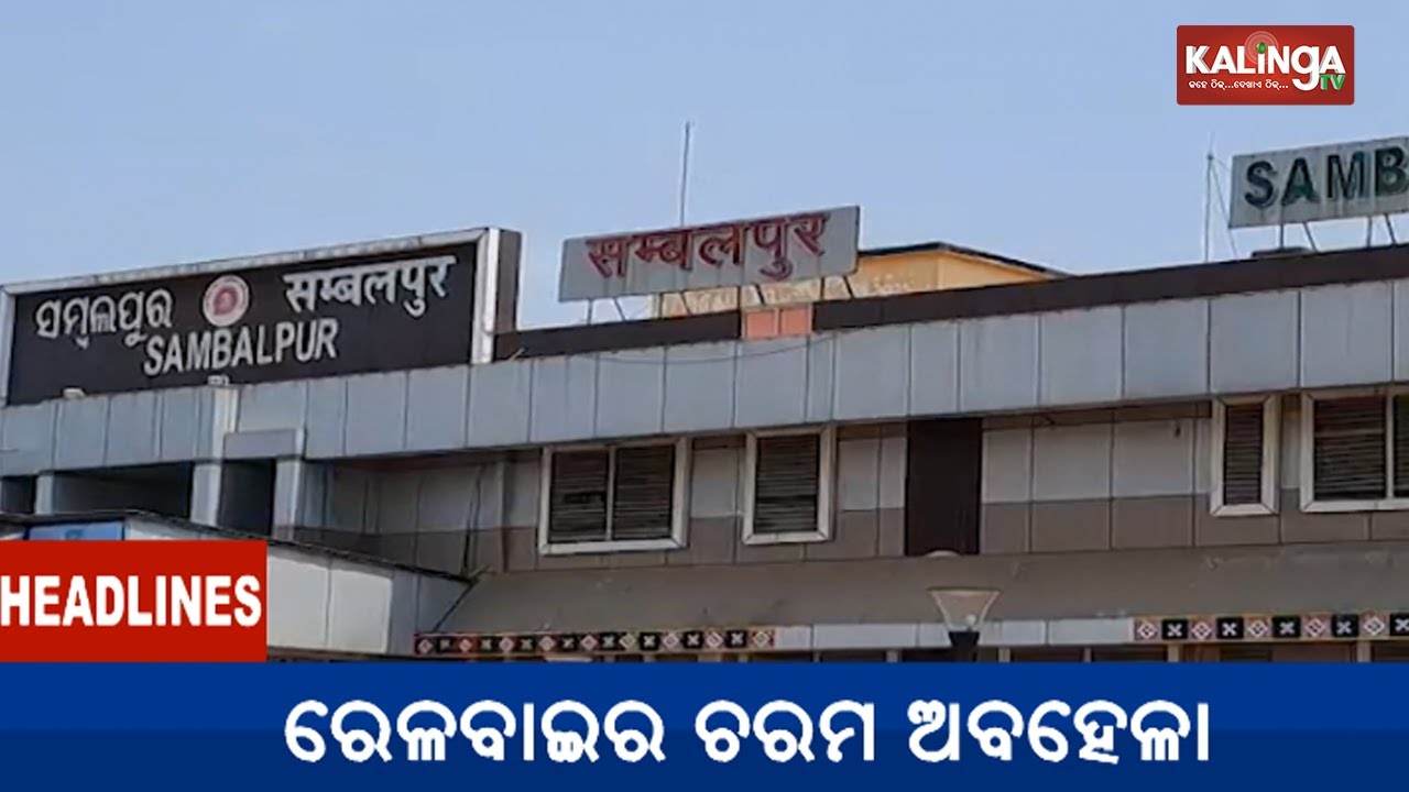 11 PM Headlines || February 01, 2026