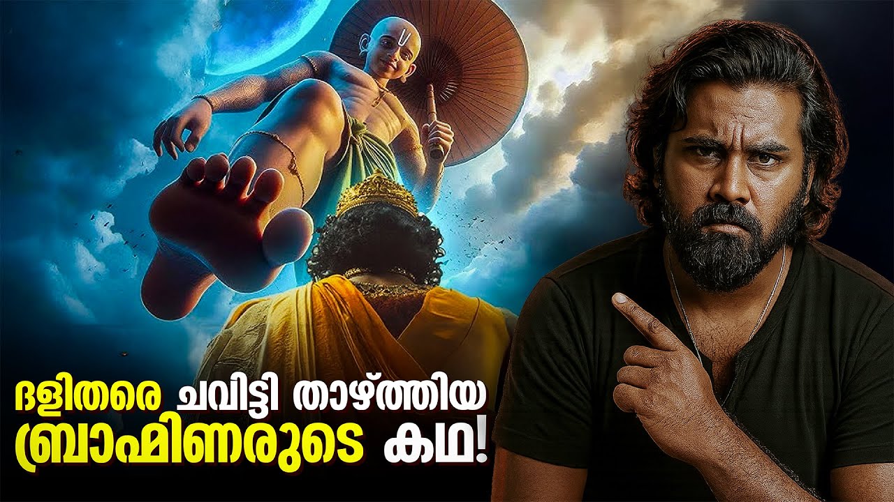 Origin of Onam from Budhism | Untold History of Onam Festival | joefostory