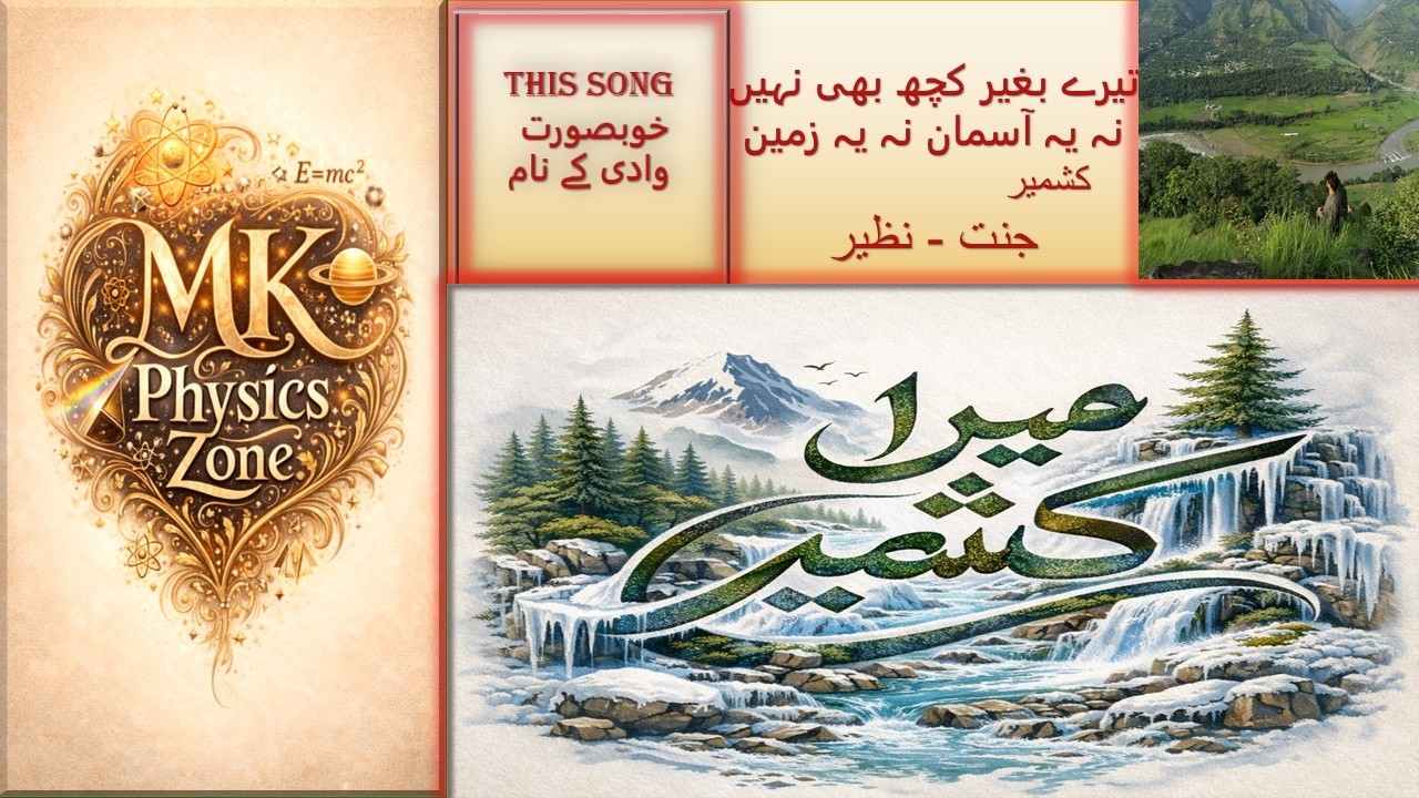 | Kashmir — Jannat in Our Hearts | Soulful Song-تیرے بغیر کچھ بھی نہیں |  KashmirHeaven |