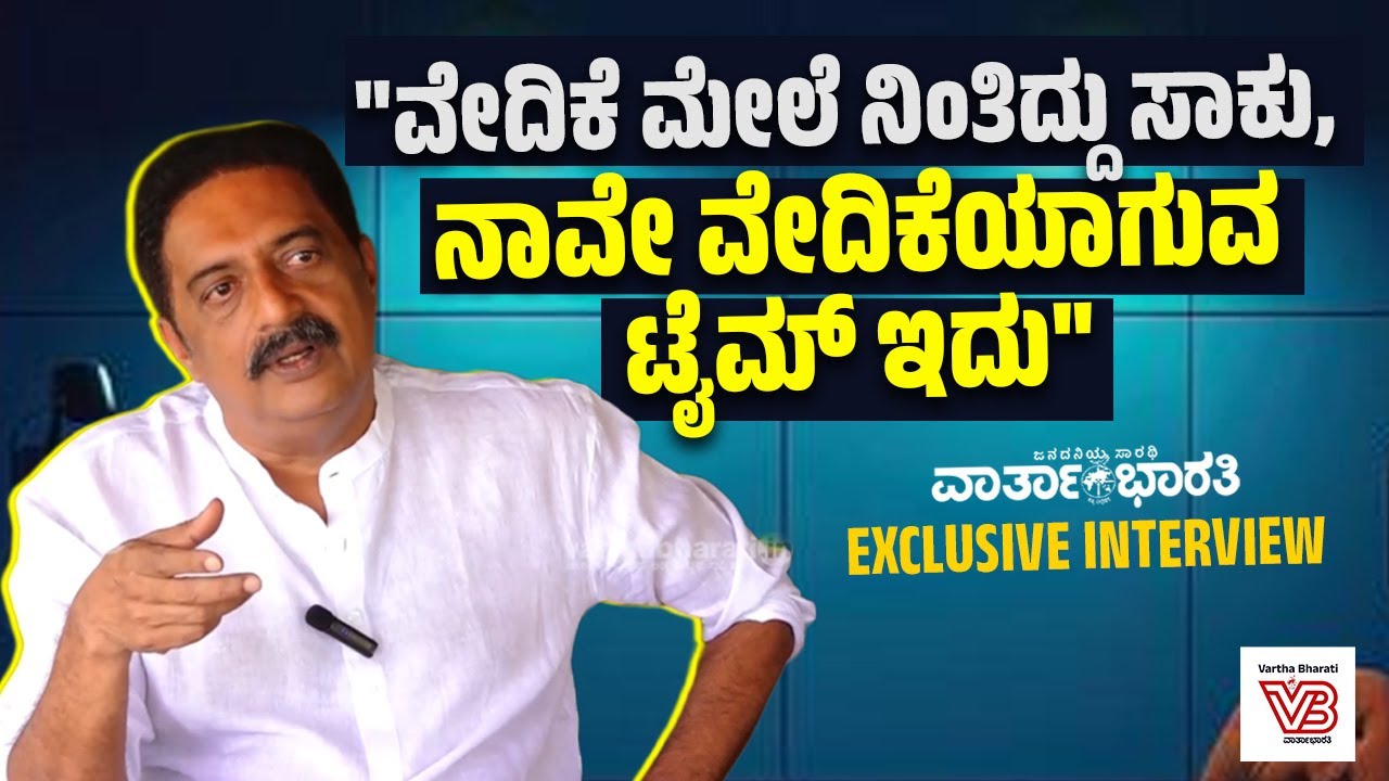 ಎಲ್ಲಾ ರಂಗ ತಂಡಗಳು ನಾಟಕ ಮಾಡುತ್ತೆ, ಆದ್ರೆ ನಿರ್ದಿಗಂತ ಹಾಗೆ ಆಗ್ಬಾರ್ದು : ಪ್ರಕಾಶ್ ರಾಜ್