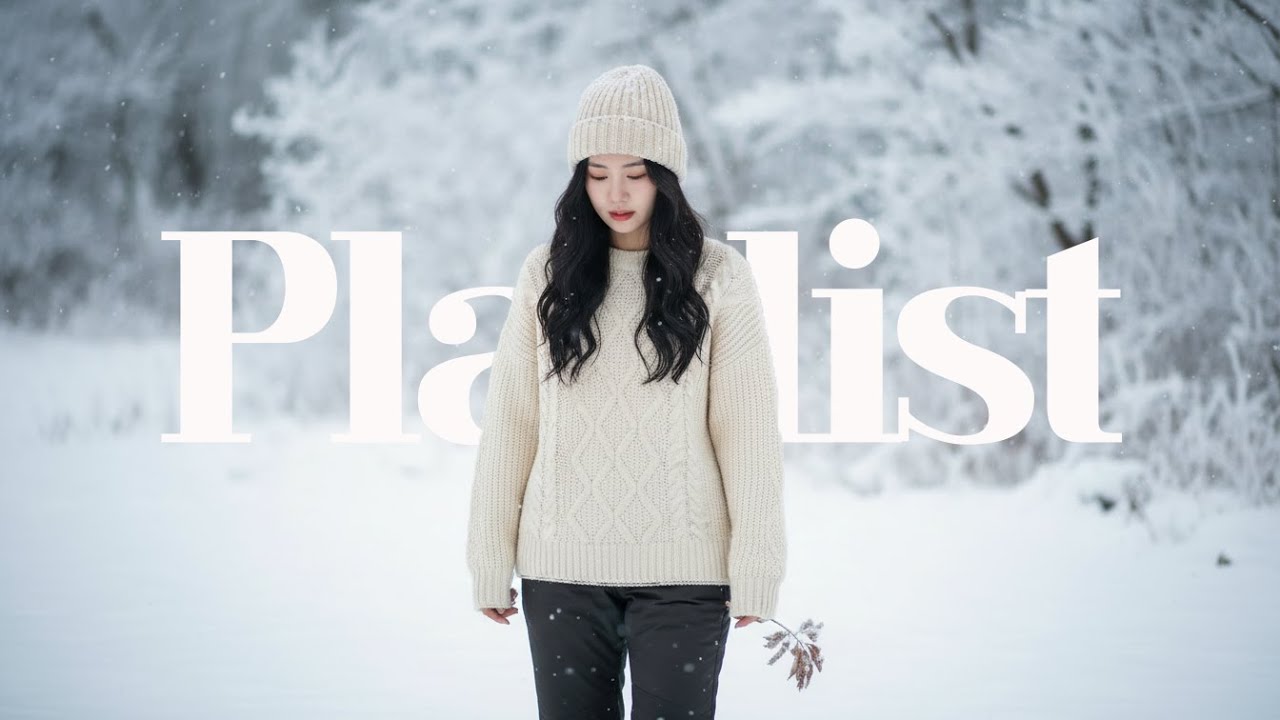 Playlist  불 꺼진 방에서 혼자 듣는 감성 힙합 ⭐ 추천