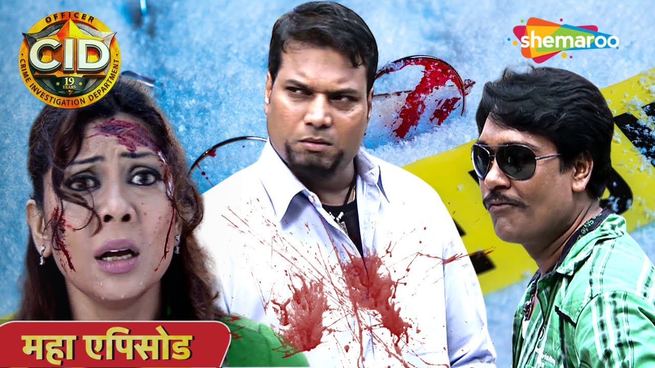 Shocking Kidnap | हो रहा है CID Forensic Dorctor's का अपहरण | CID | सीआइडी | महा एपिसोड