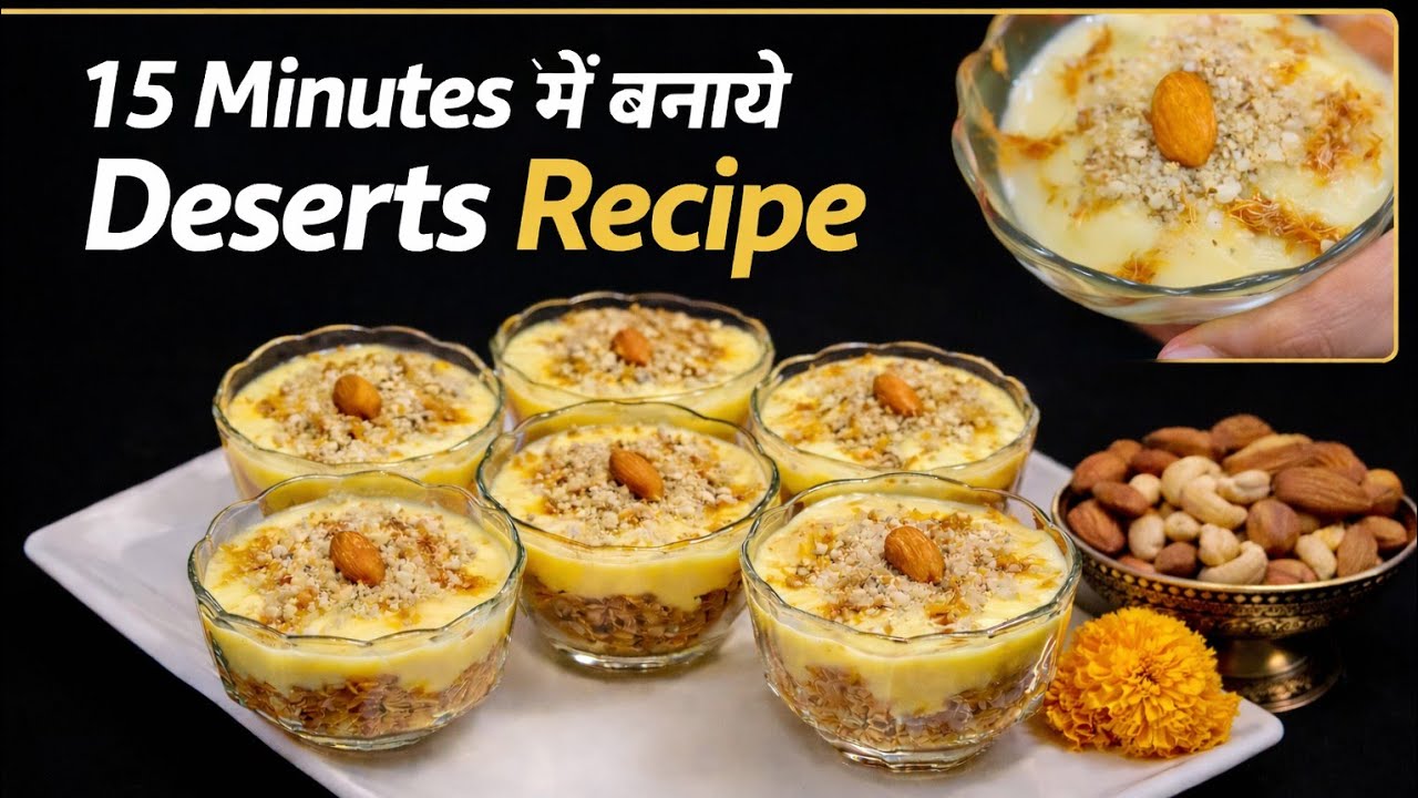 सिर्फ १५ मिनट में बनाए सेवई कस्टर्ड | Iftar Special Sevai Fruit Custard | Semiya Custard Recipe 