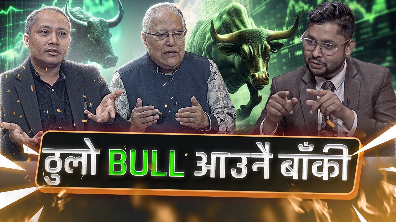 Fundamental vs Technical: Which is Better? | Discussion with Nirmal Pradhan & Sandeep #nepsetrading