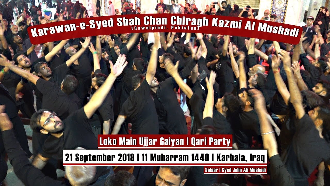 Loko Main Ujjar Gaiyan | Qari Party | 11 Muharram 1440 | 21 Sep 2018 | Karbala, Iraq