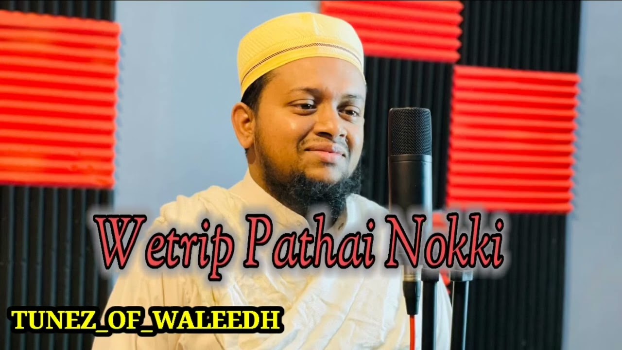 Rawahiyya✅ Welcome Anthem💯💯❤️#Trending #song