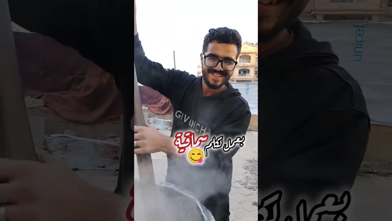 من عداتنا في غزة (السماقية) للأفراح تعالوا شوفوا كيف طبخناها 