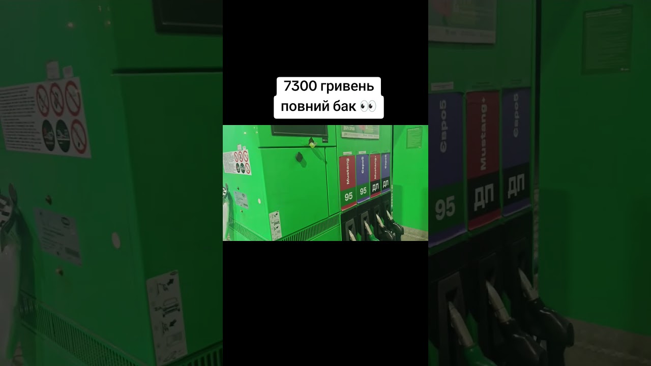 Паливо дорожче за LiFePO4? 👀
