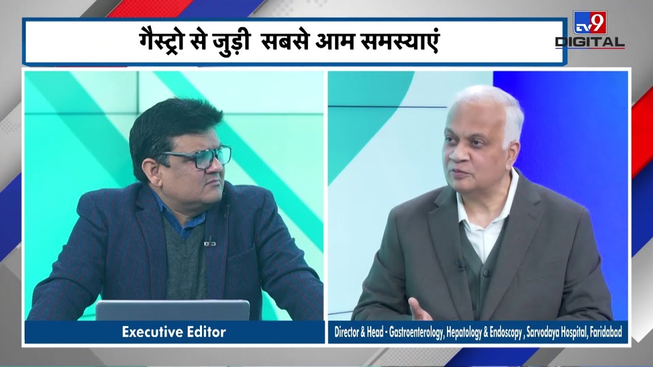 Gastro & Stomach Troubles: Everything You Need to Know | Air Cmde (Dr.) Bhaskar Nandi