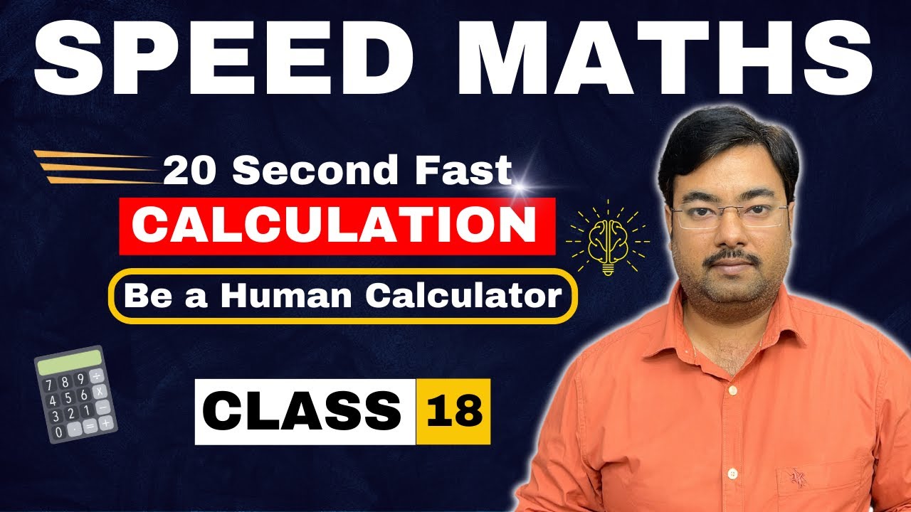SPEED MATHS Practice Class | Calculation ka T20  | Study Smart | Class 18