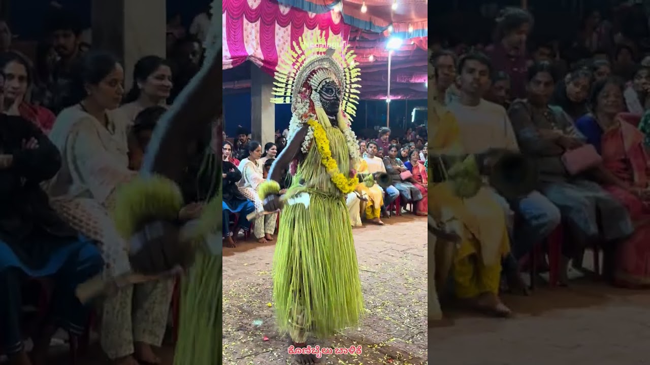 ಕೊಣಿಬೈಲು ಬಾಳಿಕೆ ಸಪರಿವಾರ ದೈವಗಳ ಧರ್ಮಚಾವಡಿ ಟ್ರಸ್ಟ್ ಕೊಣಿಬೈಲು,ಕೊಡ್ಲಮೊಗರು.