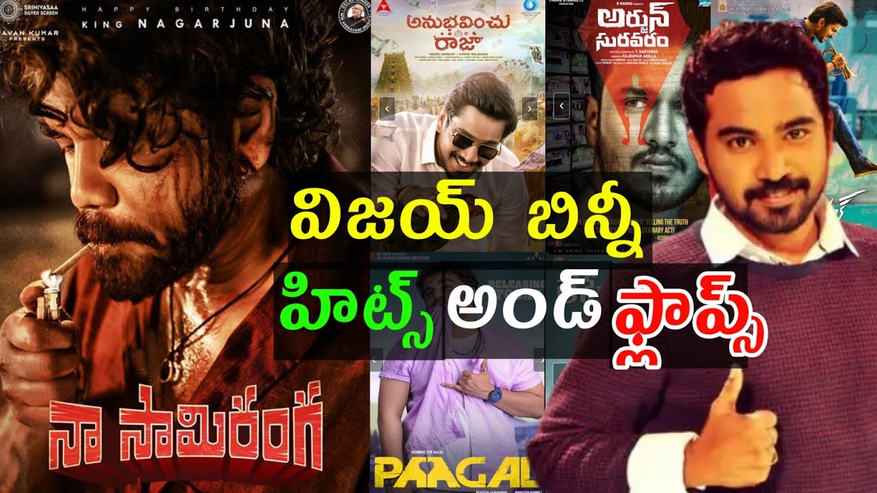 director Vijay Binni Hits and flops choreographer Vijay binni movies upto Naa Saami Ranga