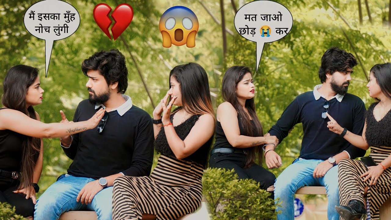 Breakup 💔😭 Prank On My Girlfriend ( Gone Extremely ) || 😭 Emotional || Khushi Pandey