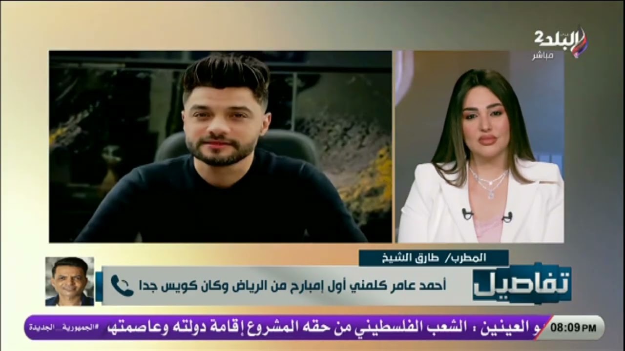 بكلمات مؤثرة.. طارق الشيخ يودّع أحمد عامر: 