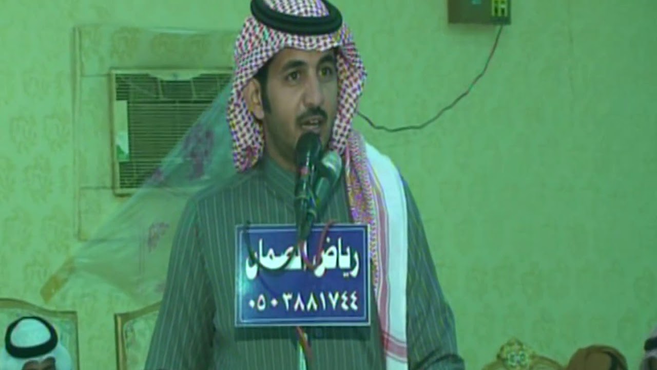 الشاعر سعود بخيت الشطيطي في حفل لافي دحيم الشطيطي