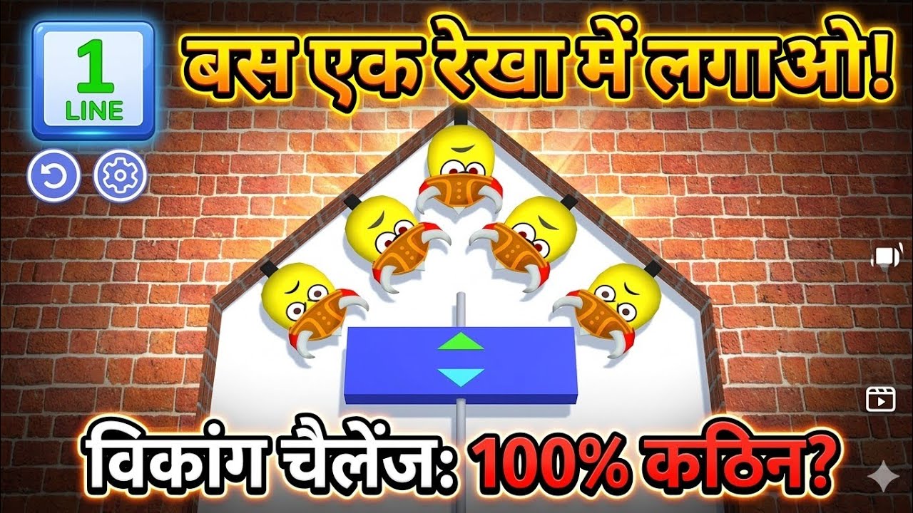 Draw To Smash Level 25262562626262 | 3D Cartoon Video #gameplay 