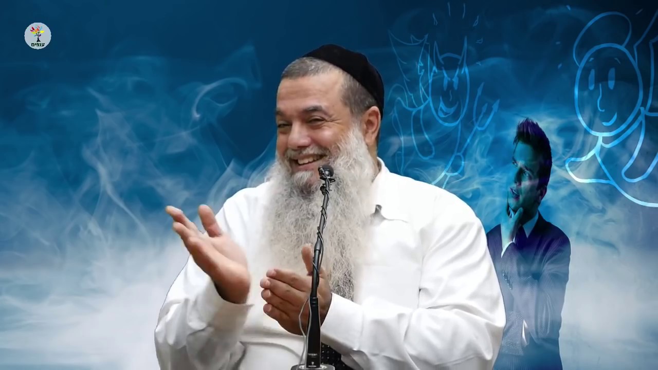 לנצח את המחשבות השליליות - הרב יגאל כהן - שידור חוזר HD