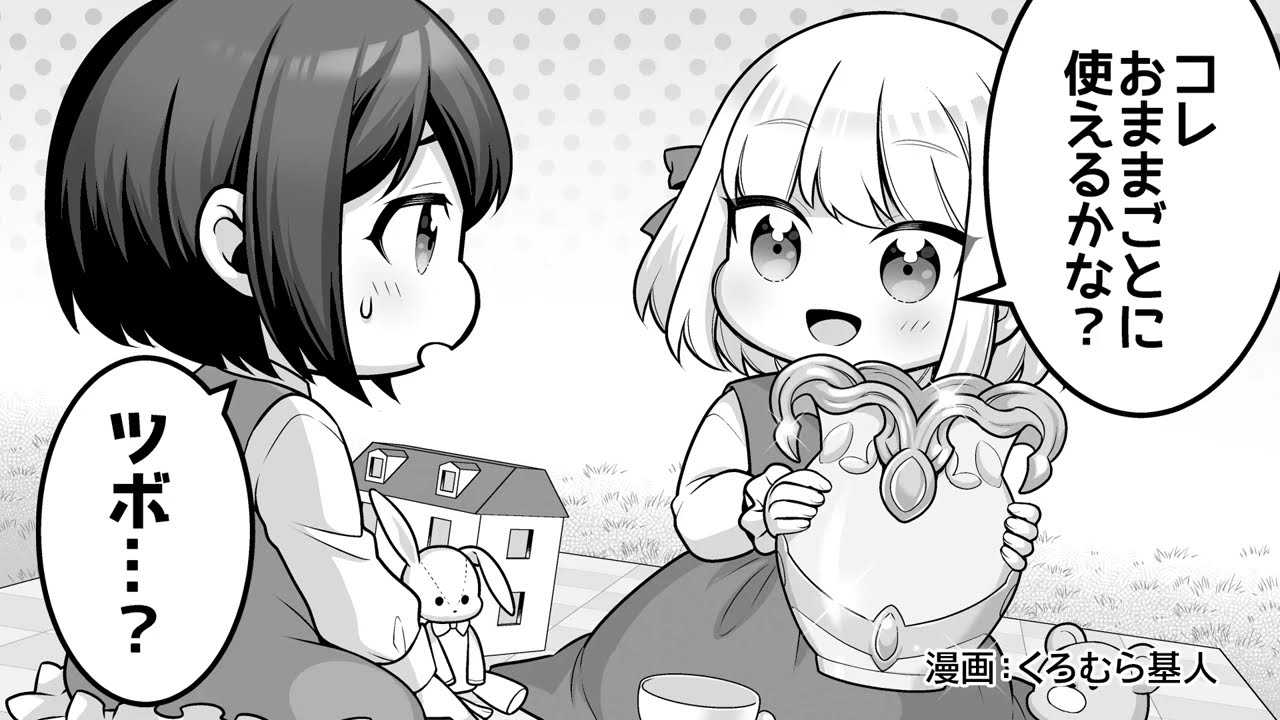 Reborn to Master the Blade  From Hero King Hindi EP1