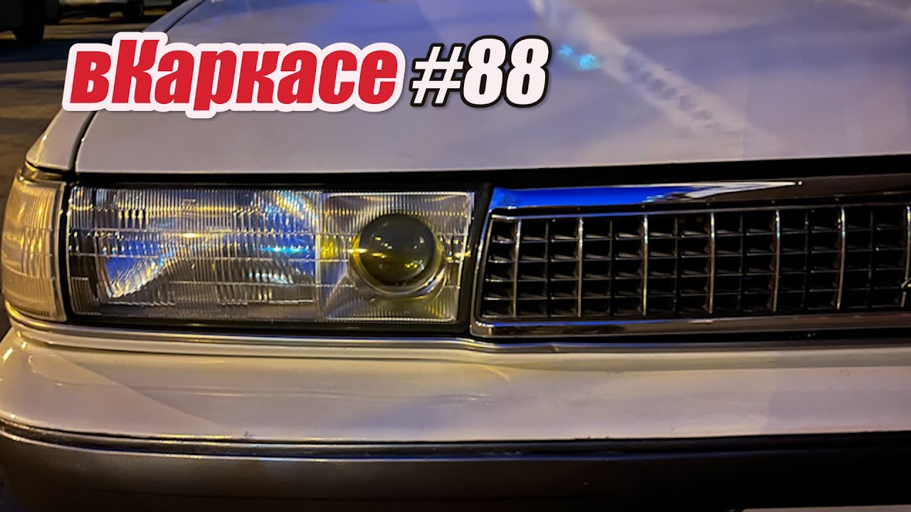 Toyota Cresta gx81/Дейли кар