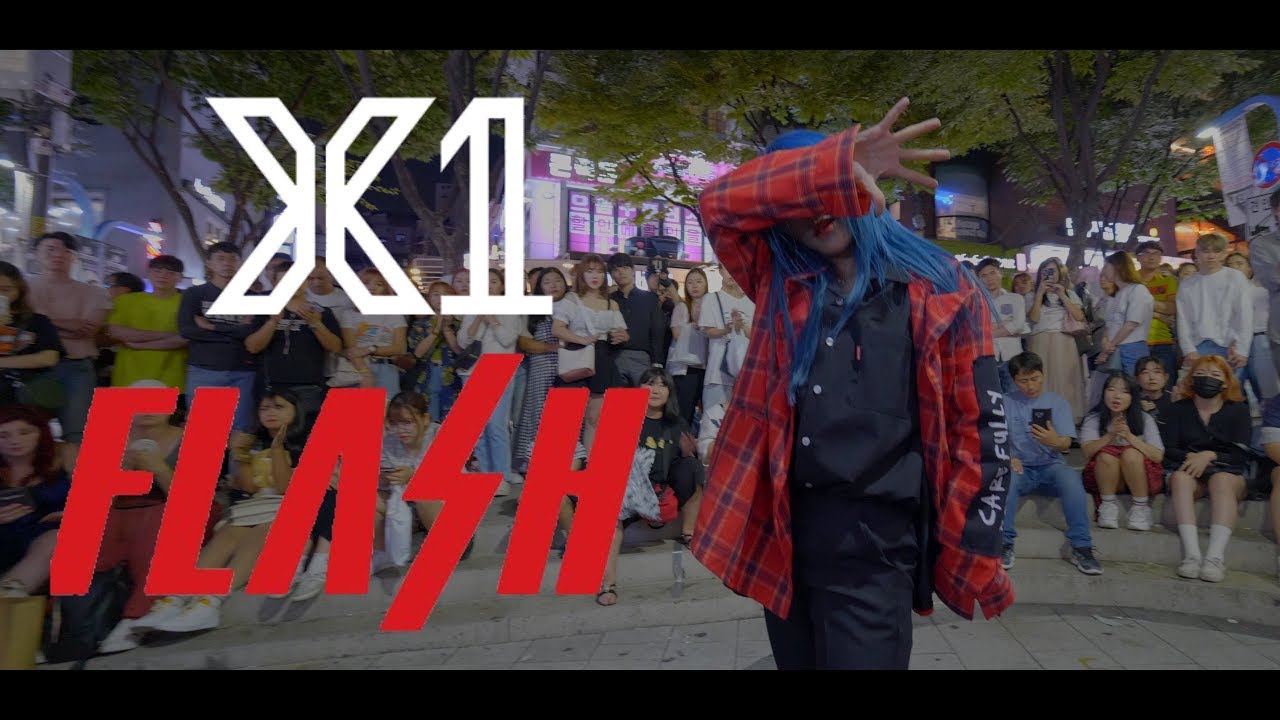 [KPOP IN PUBLIC] X1 (엑스원) 'FLASH'(플래시) Full Cover Dance 커버댄스 4K