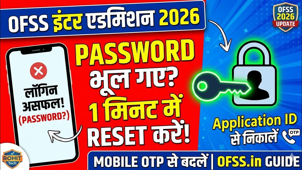 ofss password reset|ofss student login forgot 2026 password 2026|ofss student login forgot password